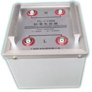YL-1-1000標準電容器